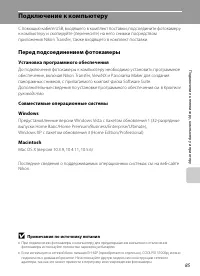 Страница 97