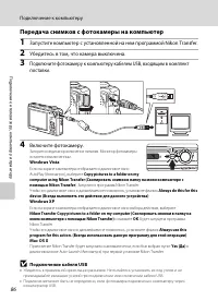 Страница 98