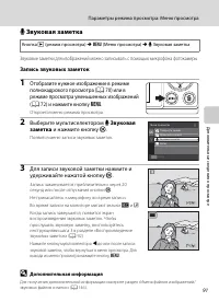 Страница 103