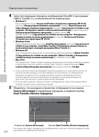Страница 122