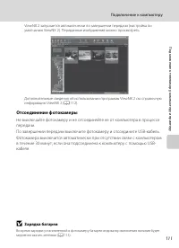 Страница 123