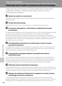 Страница 154