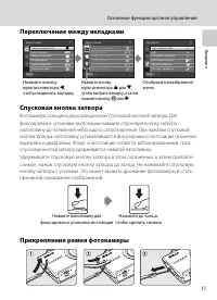Страница 23