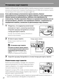 Страница 32