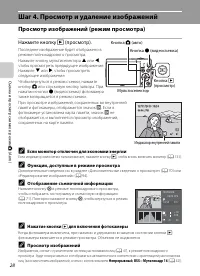Страница 40