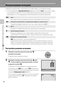 Страница 42