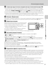 Страница 43