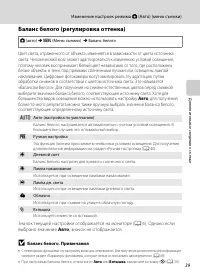 Страница 51