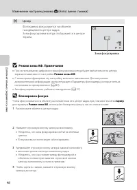 Страница 58