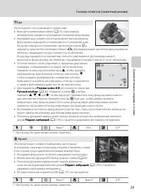 Страница 71
