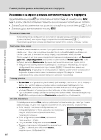 Страница 78