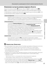 Страница 81
