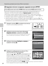 Страница 96