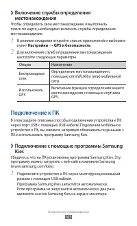 Страница 103