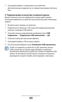 Страница 104