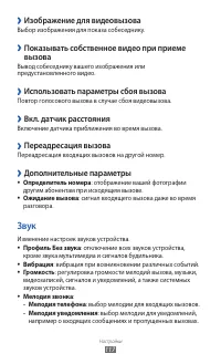 Страница 117
