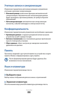Страница 121