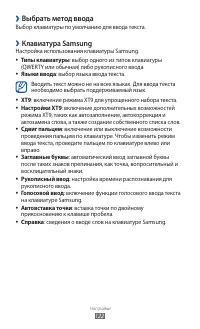 Страница 122