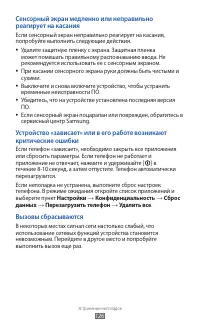 Страница 126
