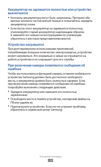 Страница 128