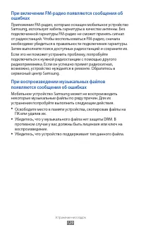Страница 129