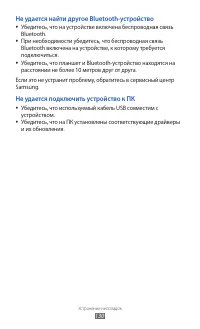 Страница 130
