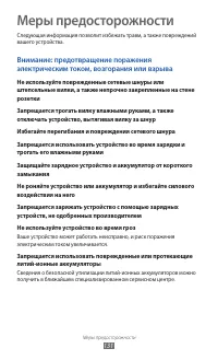 Страница 131