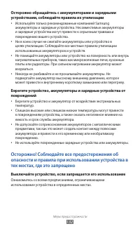 Страница 132