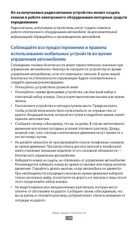 Страница 134