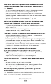 Страница 136