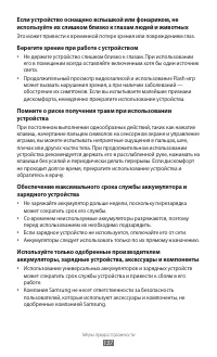 Страница 137