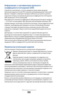 Страница 141
