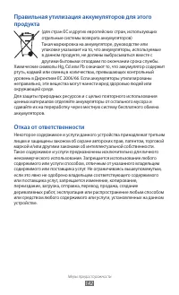 Страница 142