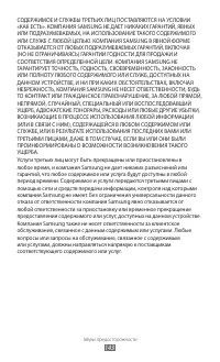 Страница 143