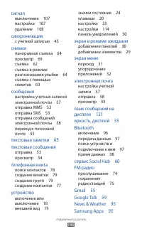 Страница 146