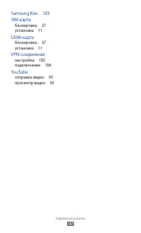 Страница 147