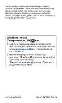 Страница 149