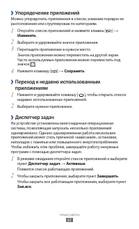 Страница 32