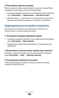 Страница 33