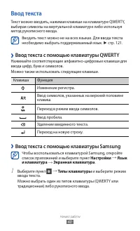 Страница 40