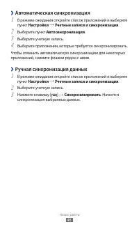 Страница 46