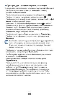 Страница 49