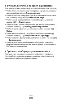 Страница 50