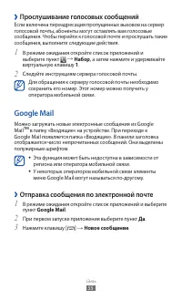 Страница 55
