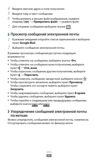 Страница 56