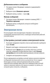 Страница 57