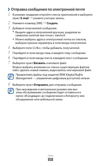 Страница 58