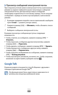 Страница 59