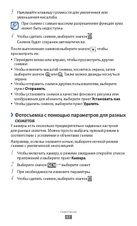 Страница 63