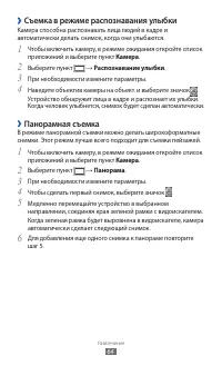 Страница 64